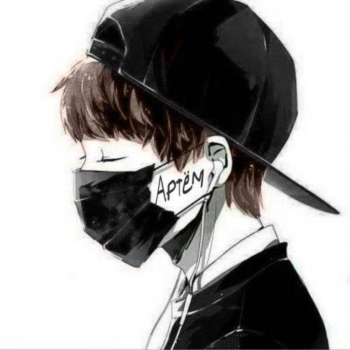 Artik5057