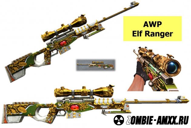  Awp Elf