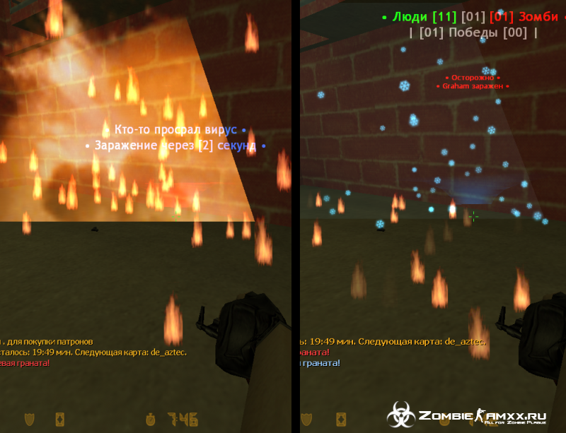 [ZP 5.0] Grenade Effects -   