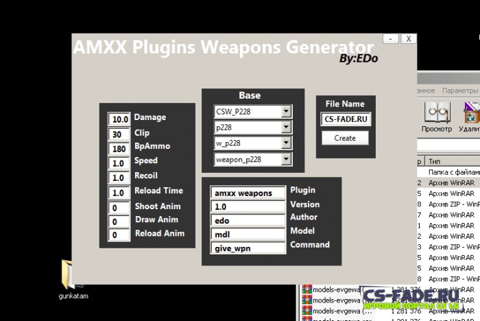  Weapons Generator (1.0)  CS 1.6