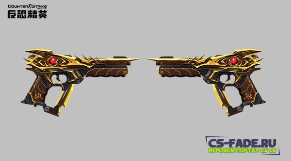 [CSO] Exra Items - Dual Beretta Gunslinger [4.0]  CS 1.6