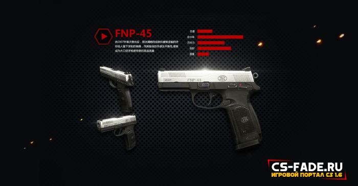 [CSO] [ZP] Extra Item - FNP-45  CS 1.6