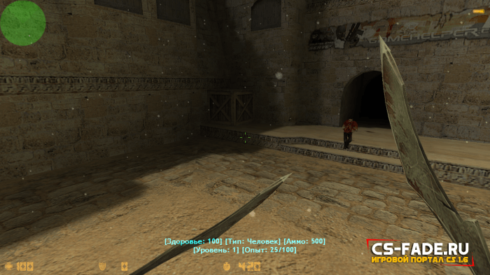 [CSO] [ZP] Extra Item - Jay's Dagger  CS 1.6