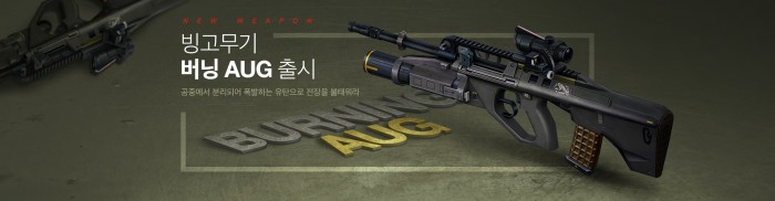 [CSO] [ZP] Extra Item - Burning AUG  CS 1.6