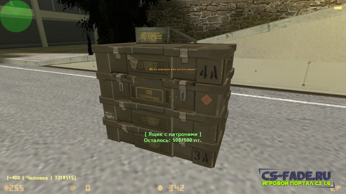  (ZP) Ammo Box  CS 1.6