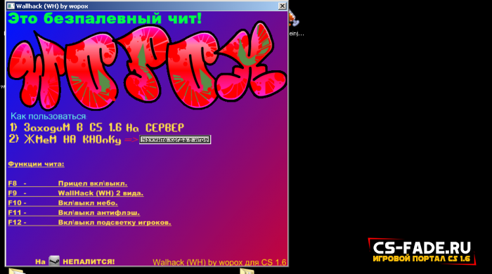   Wallhack by Wopox  CS 1.6