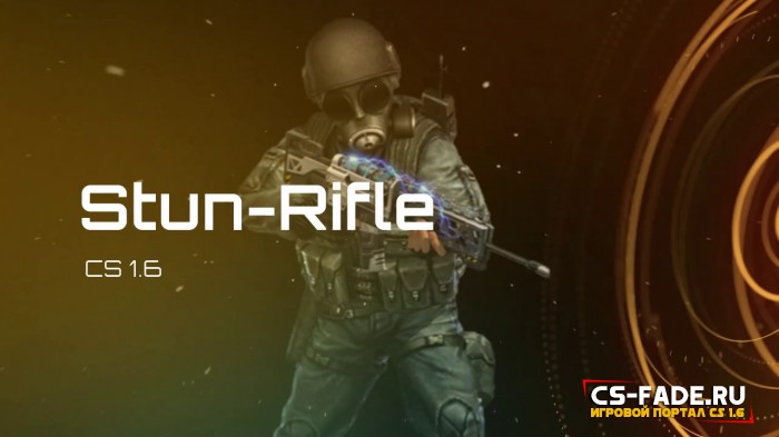 Extra Item - Stun Rifle  CS 1.6