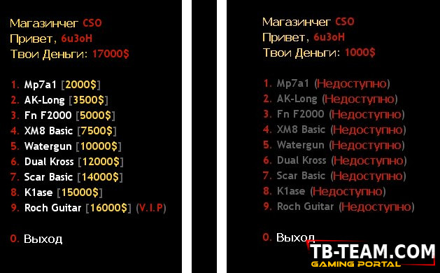 [ZP] CSO Weapon Shop Menu